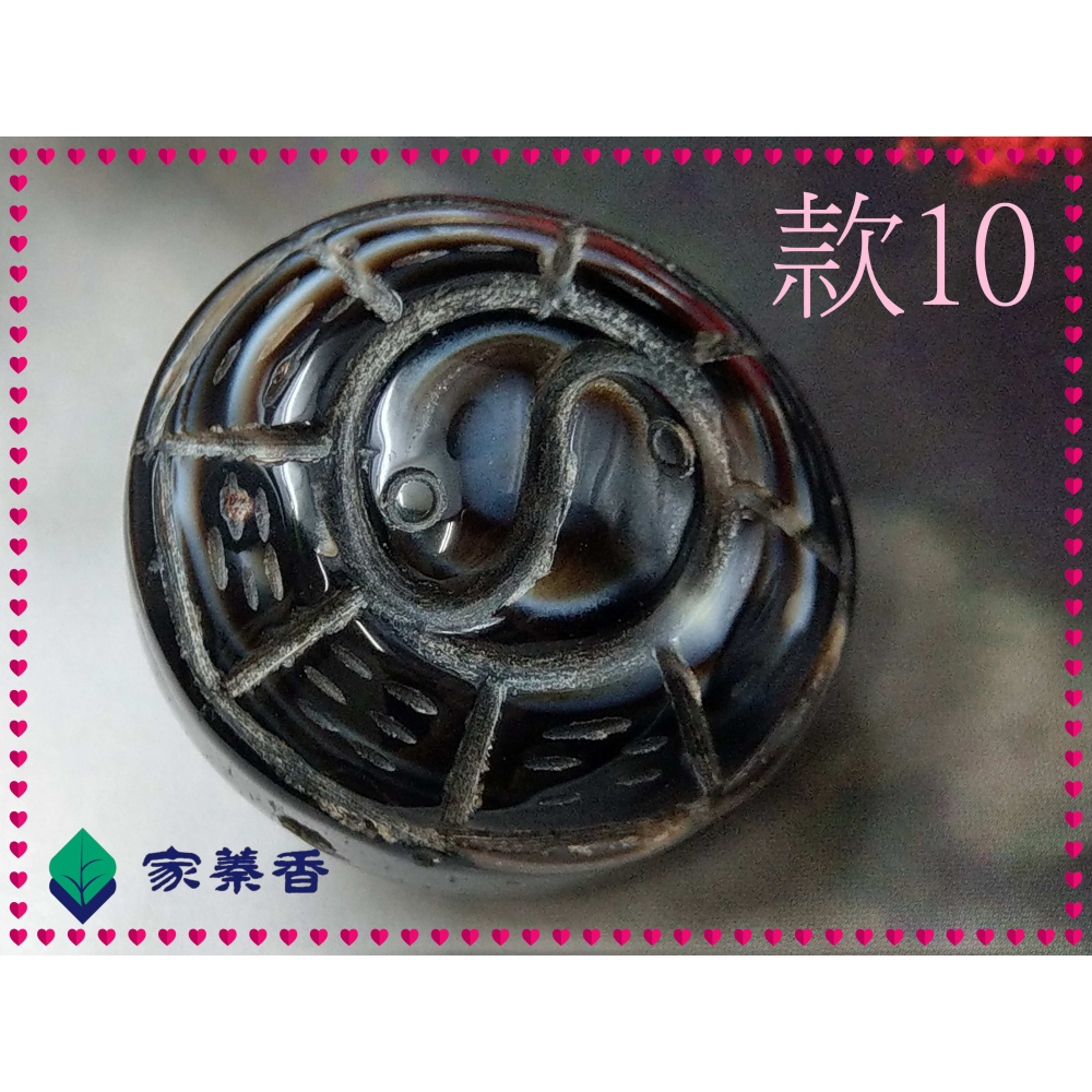 【家蓁香】精品老件 天然西藏九頁岩老礦 羊眼雕刻佛眼珠＆太極32.4*24mm天眼石 天珠 單珠 (E-010)-細節圖5