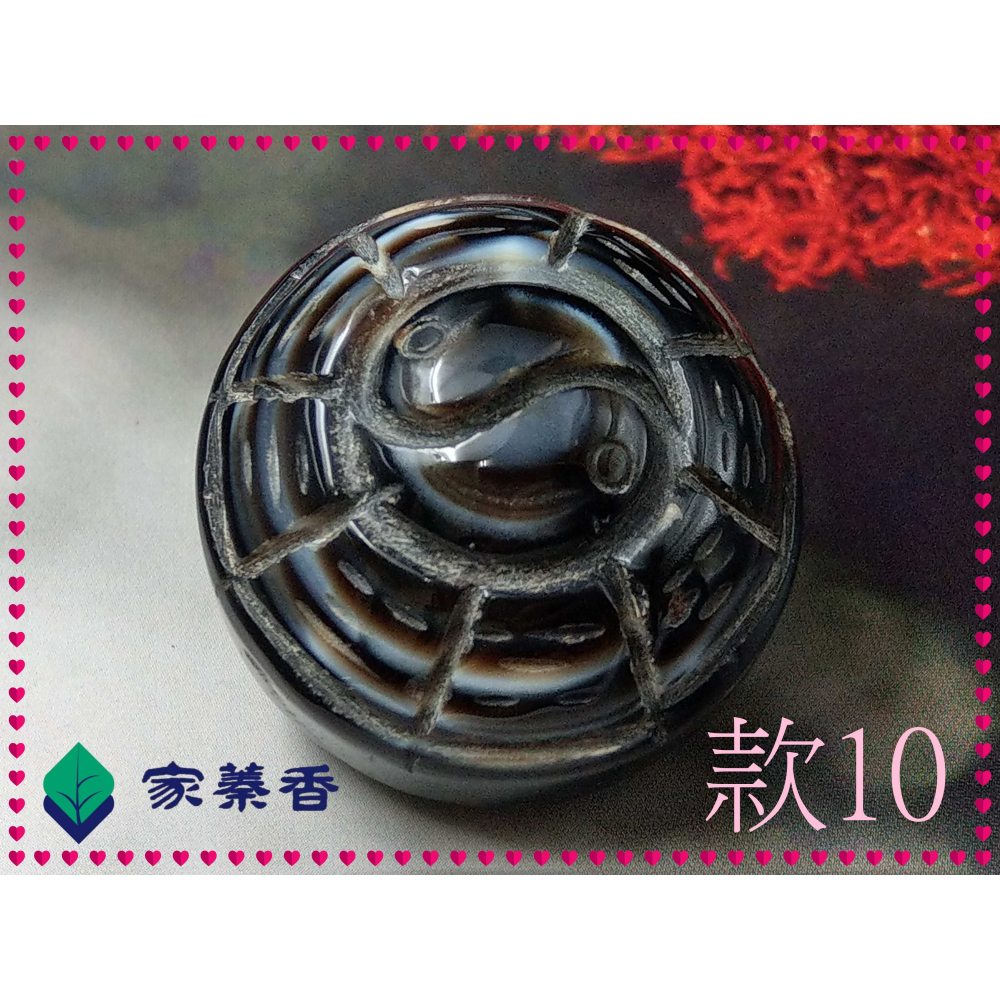 【家蓁香】精品老件 天然西藏九頁岩老礦 羊眼雕刻佛眼珠＆太極32.4*24mm天眼石 天珠 單珠 (E-010)-細節圖6