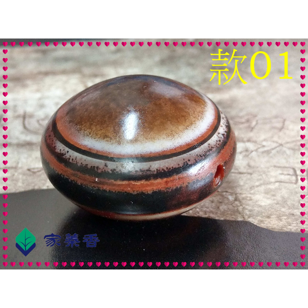 【家蓁香】精選 天然西藏九頁岩老礦 原礦風化老皮殼 羊眼板珠『雙面眼 罕見紅眼』天眼珠 單珠 (DH-款-01)-細節圖4