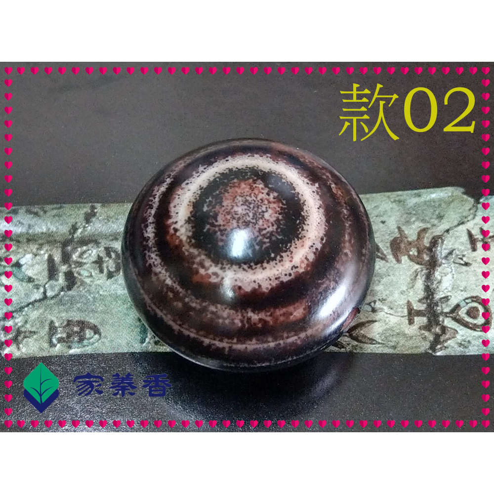 家蓁香】精選天然西藏九頁岩老礦原礦風化老皮殼羊眼板珠『雙面眼罕見