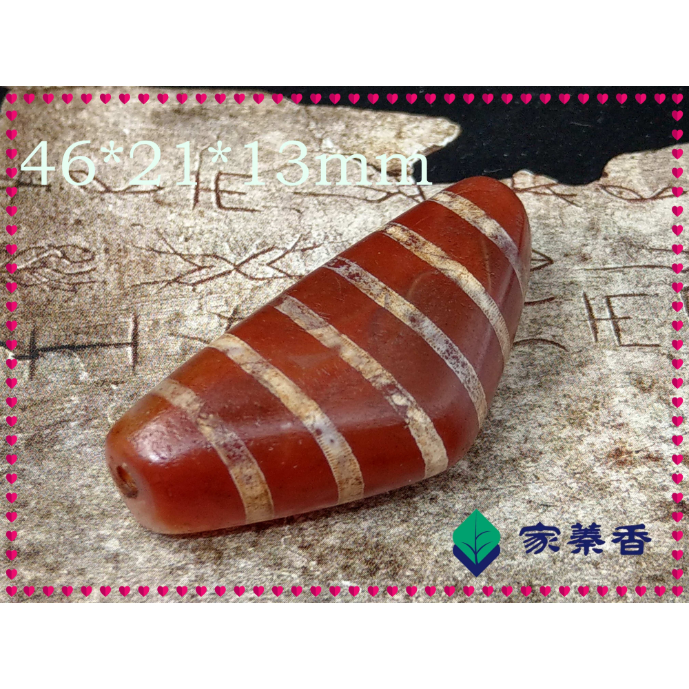 【家蓁香】西亞鑲蝕珠 美索不達米亞紅玉髓老瑪瑙古珠 老氣包漿滿風化牛角多線珠天珠吊墜(HO-01)-細節圖2