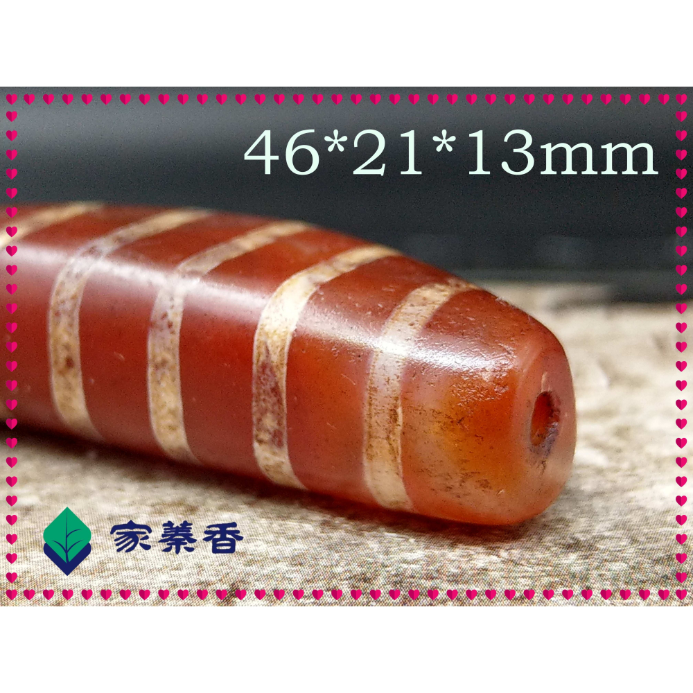 【家蓁香】西亞鑲蝕珠 美索不達米亞紅玉髓老瑪瑙古珠 老氣包漿滿風化牛角多線珠天珠吊墜(HO-01)-細節圖4