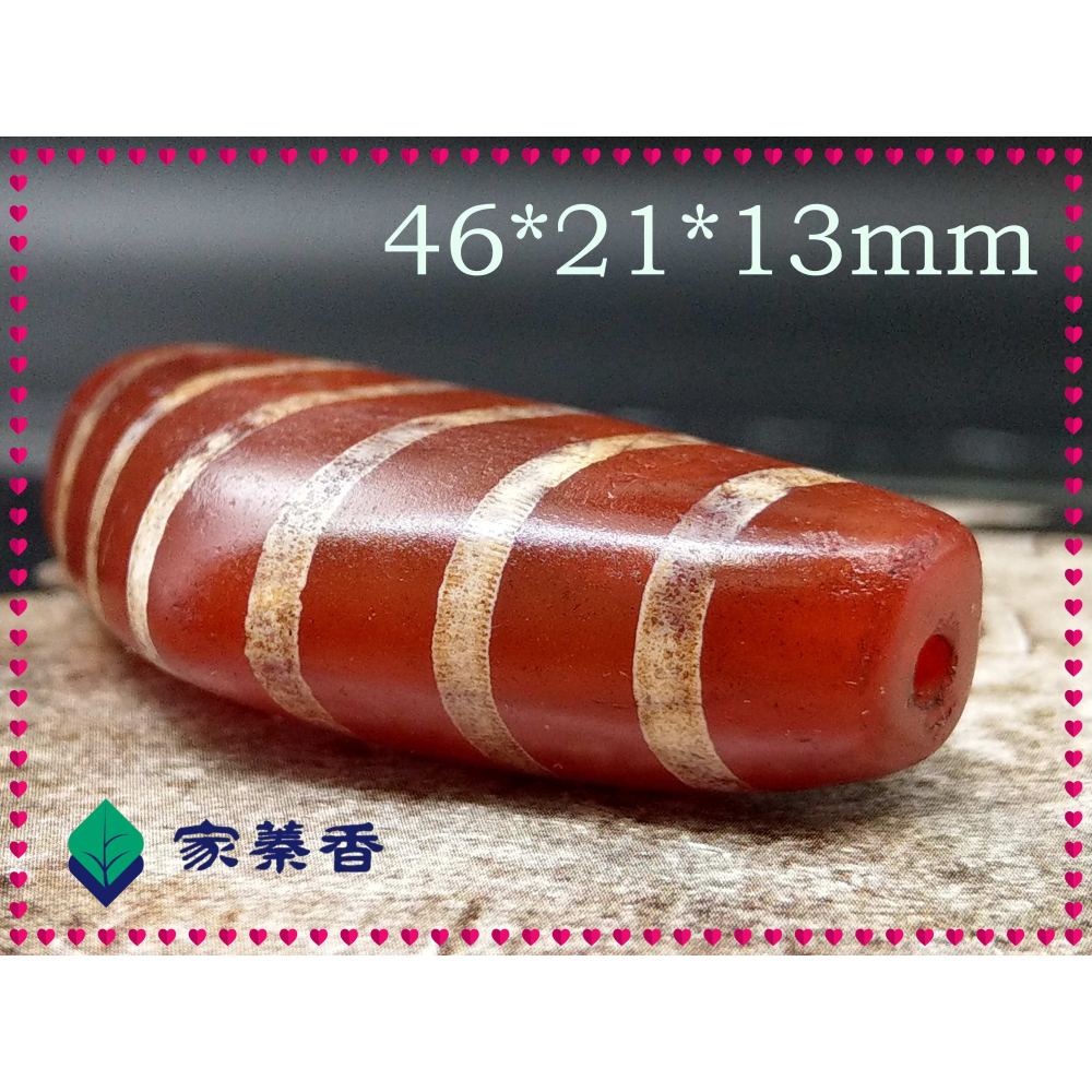 【家蓁香】西亞鑲蝕珠 美索不達米亞紅玉髓老瑪瑙古珠 老氣包漿滿風化牛角多線珠天珠吊墜(HO-01)-細節圖5