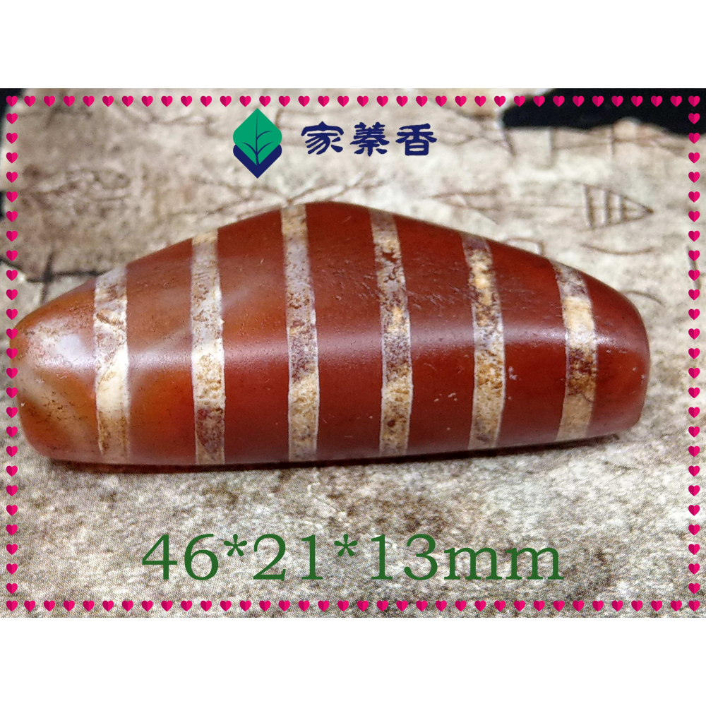 【家蓁香】西亞鑲蝕珠 美索不達米亞紅玉髓老瑪瑙古珠 老氣包漿滿風化牛角多線珠天珠吊墜(HO-01)-細節圖7