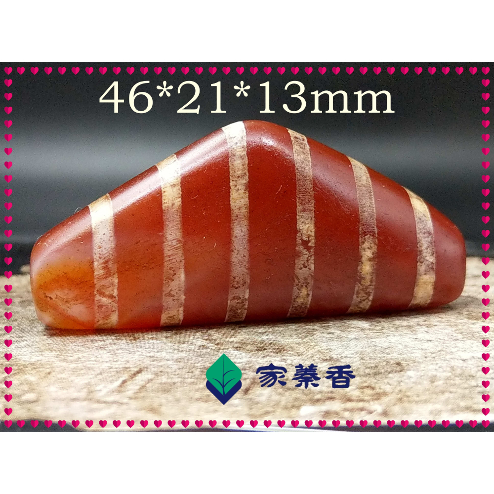 【家蓁香】西亞鑲蝕珠 美索不達米亞紅玉髓老瑪瑙古珠 老氣包漿滿風化牛角多線珠天珠吊墜(HO-01)-細節圖8