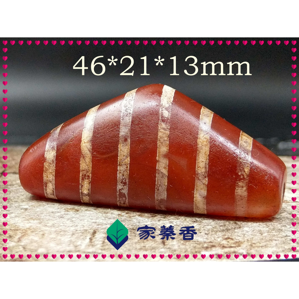 【家蓁香】西亞鑲蝕珠 美索不達米亞紅玉髓老瑪瑙古珠 老氣包漿滿風化牛角多線珠天珠吊墜(HO-01)-細節圖9