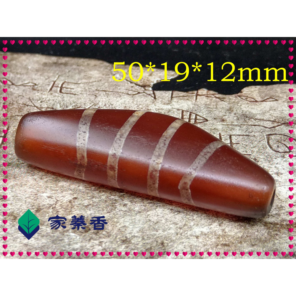 【家蓁香】西亞鑲蝕珠 美索不達米亞紅玉髓老瑪瑙古珠 老氣包漿滿風化牛角多線珠天珠吊墜(HO-02)-細節圖2