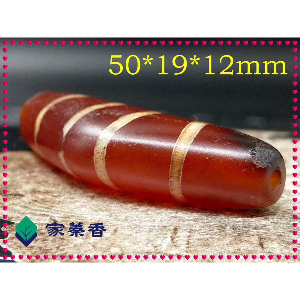 【家蓁香】西亞鑲蝕珠 美索不達米亞紅玉髓老瑪瑙古珠 老氣包漿滿風化牛角多線珠天珠吊墜(HO-02)-細節圖3