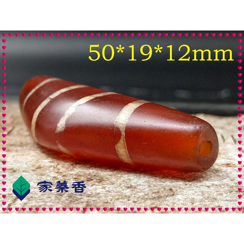 【家蓁香】西亞鑲蝕珠 美索不達米亞紅玉髓老瑪瑙古珠 老氣包漿滿風化牛角多線珠天珠吊墜(HO-02)-細節圖4