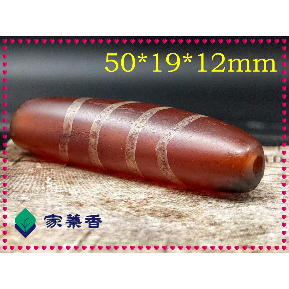 【家蓁香】西亞鑲蝕珠 美索不達米亞紅玉髓老瑪瑙古珠 老氣包漿滿風化牛角多線珠天珠吊墜(HO-02)-細節圖5