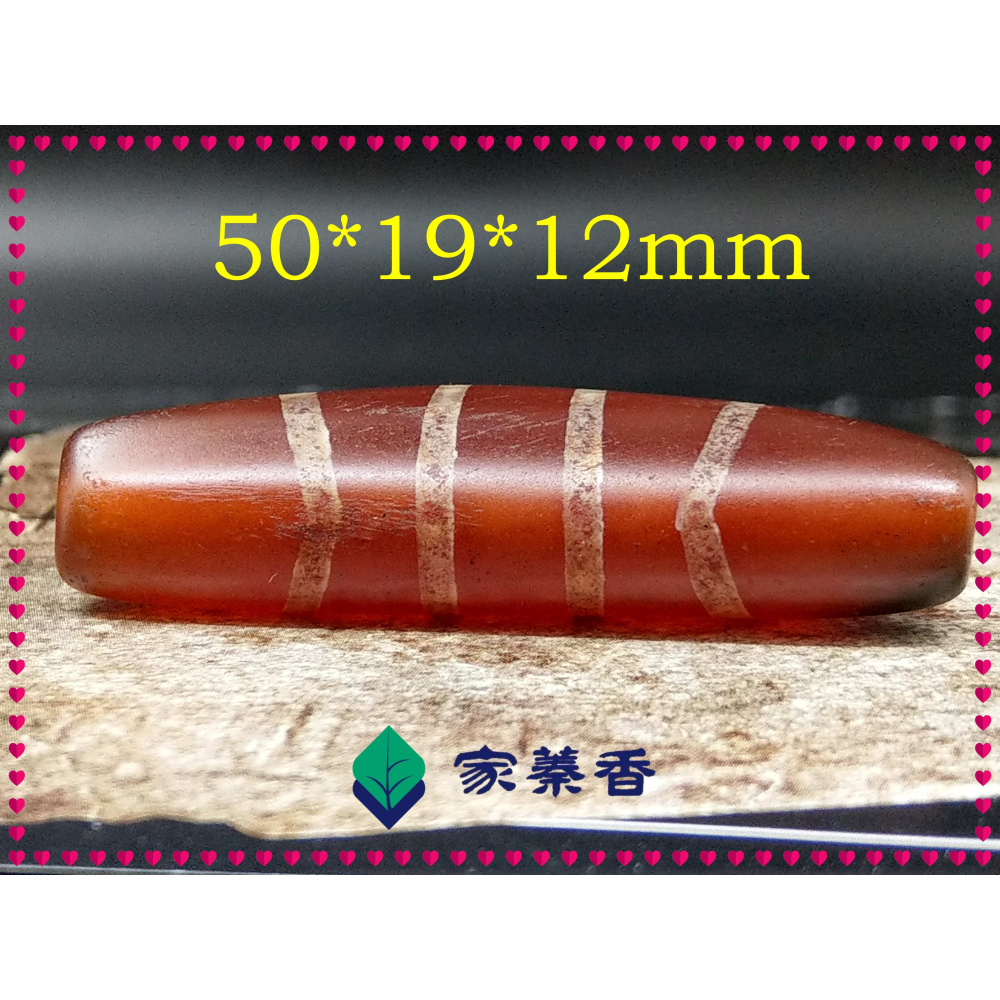 【家蓁香】西亞鑲蝕珠 美索不達米亞紅玉髓老瑪瑙古珠 老氣包漿滿風化牛角多線珠天珠吊墜(HO-02)-細節圖6