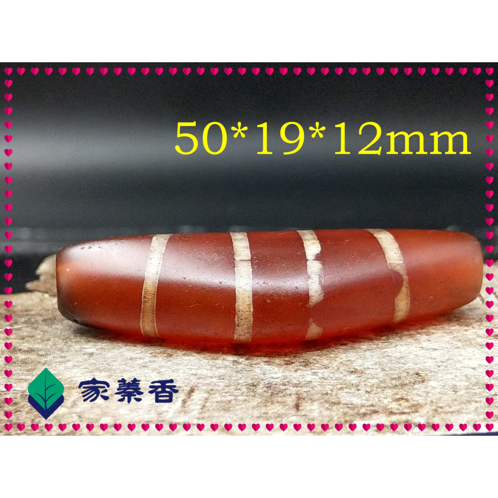 【家蓁香】西亞鑲蝕珠 美索不達米亞紅玉髓老瑪瑙古珠 老氣包漿滿風化牛角多線珠天珠吊墜(HO-02)-細節圖7