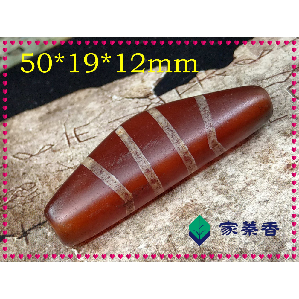 【家蓁香】西亞鑲蝕珠 美索不達米亞紅玉髓老瑪瑙古珠 老氣包漿滿風化牛角多線珠天珠吊墜(HO-02)-細節圖8