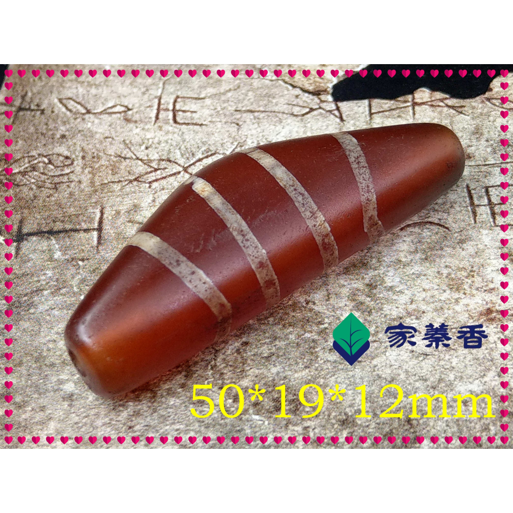 【家蓁香】西亞鑲蝕珠 美索不達米亞紅玉髓老瑪瑙古珠 老氣包漿滿風化牛角多線珠天珠吊墜(HO-02)-細節圖9