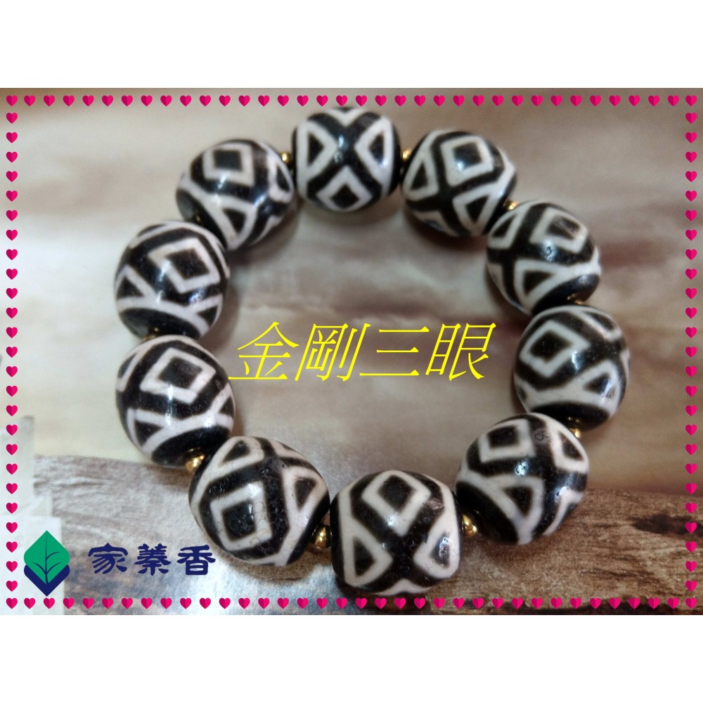 秘蔵天珠‼️秘蔵西蔵老礦古代伝承六眼天珠 【公式通販】