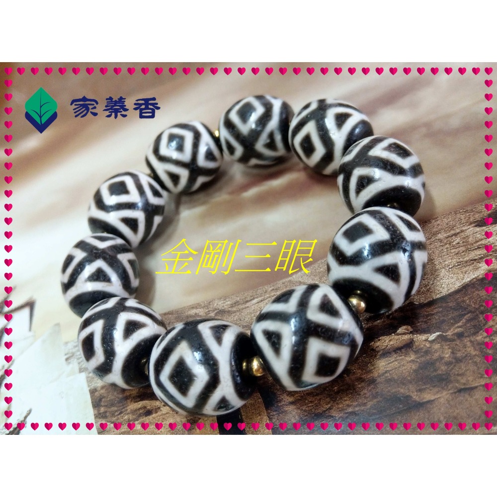 【家蓁香】 西藏至純 老礦 『金剛三眼』達洛珠天珠 魚鱗紋路清晰 品相完美自然風化 包漿油潤 男女款手鏈( 贈備珠一顆)-細節圖3