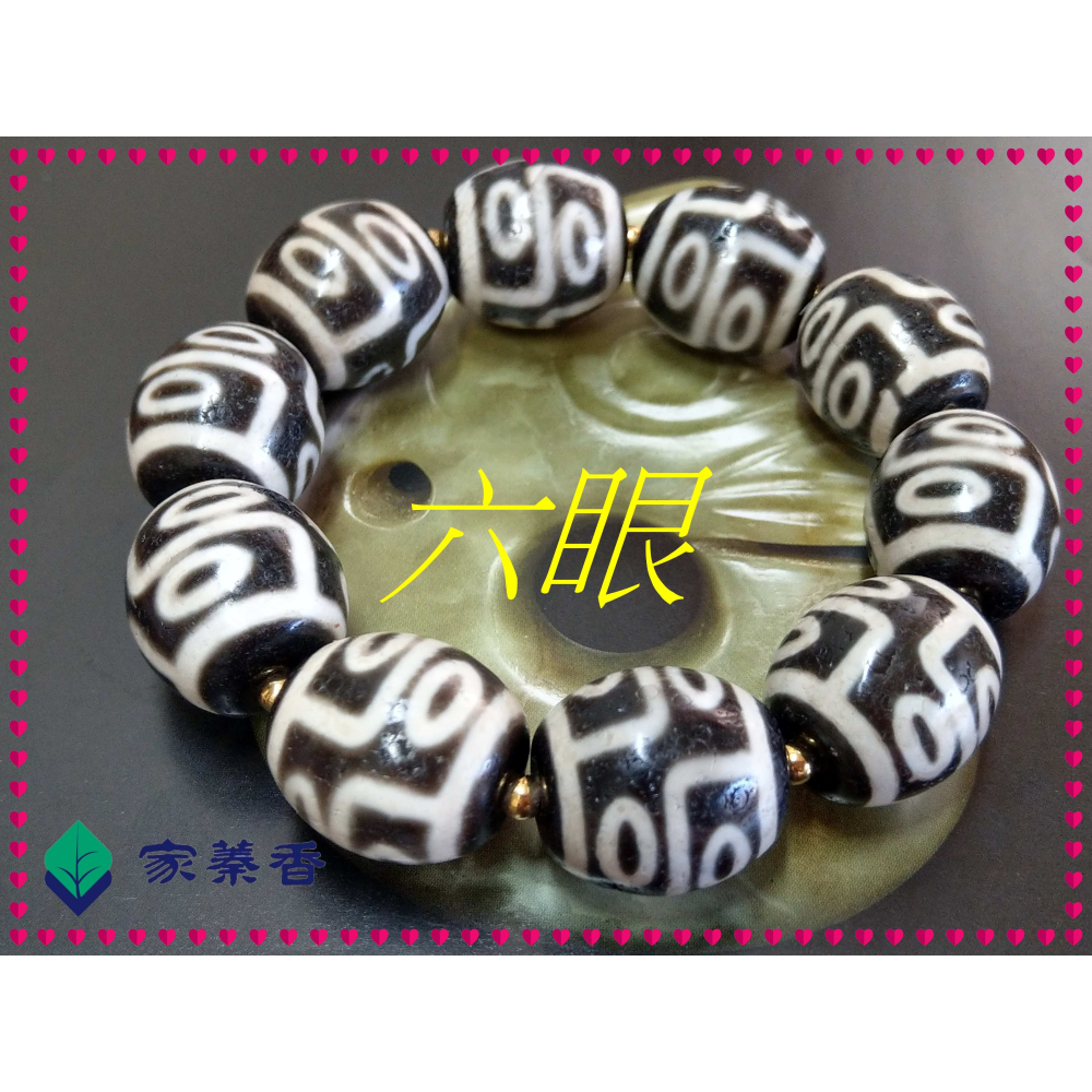 【家蓁香】 西藏至純 老礦 『六眼』達洛珠天珠 魚鱗紋路清晰 品相完美自然風化 包漿油潤 男女款手鏈( 贈備珠一顆)-細節圖4
