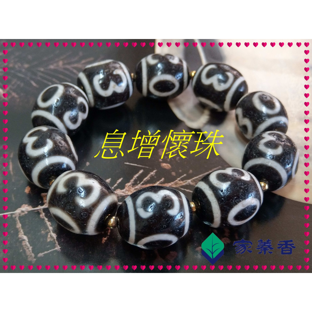 上肯天珠‼️西蔵老礦手工伝承樽型蓮華宝瓶天珠 上肯天珠‼️西蔵老礦手工伝承樽型水蓮華天珠