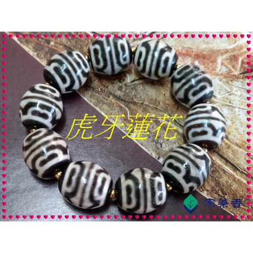 上肯老礦天珠‼️西蔵老礦手工伝承水蓮華天珠 超希少上肯老礦天珠‼️西蔵老礦手工伝承水蓮華