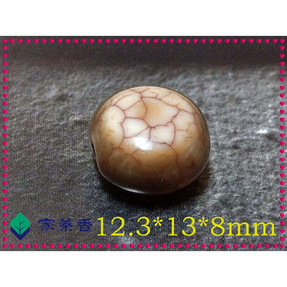 家蓁香】西藏天然瑪瑙孤品老件懂貨者得包漿風化紋天珠瑪瑙老型扁珠隔珠