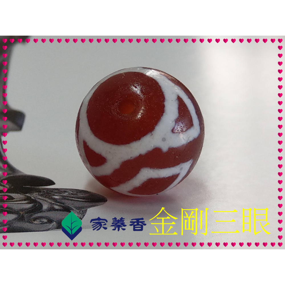 【家蓁香】西藏紅肉老礦 『金剛三眼』藏傳達洛珠天珠 魚鱗紋路清晰 品相完美自然風化 單珠配飾 多寶手串配珠-細節圖2