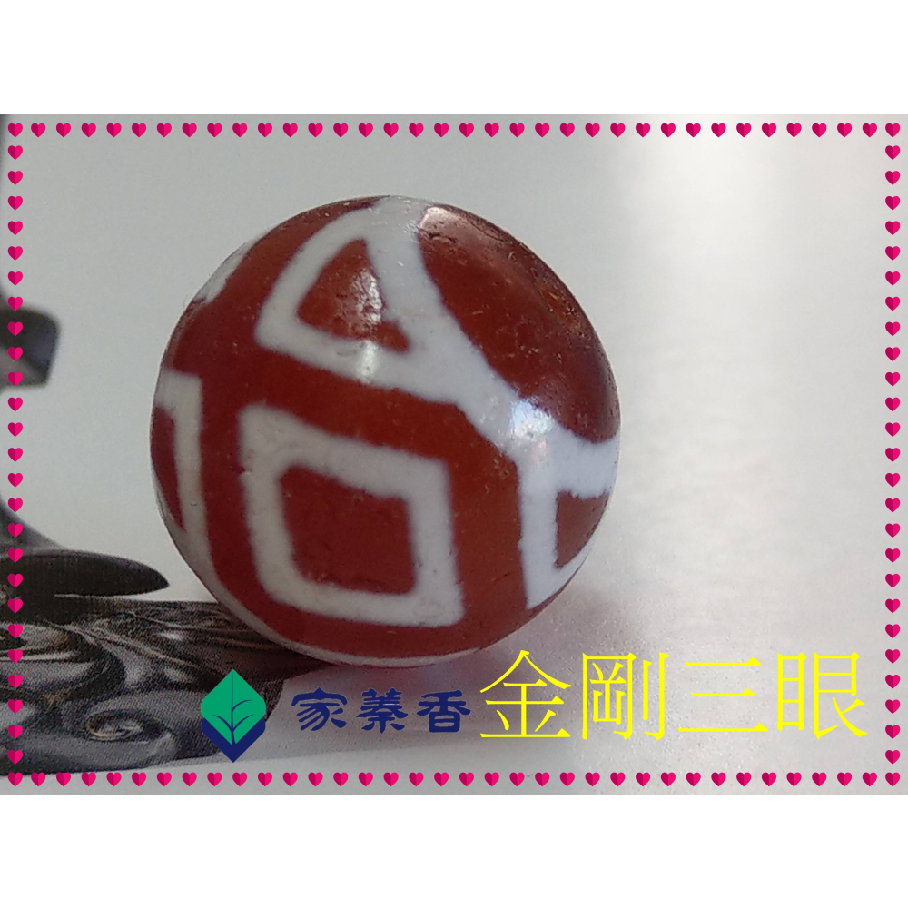 【家蓁香】西藏紅肉老礦 『金剛三眼』藏傳達洛珠天珠 魚鱗紋路清晰 品相完美自然風化 單珠配飾 多寶手串配珠-細節圖3