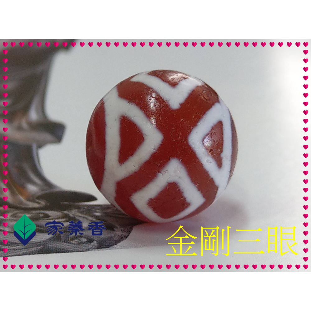 【家蓁香】西藏紅肉老礦 『金剛三眼』藏傳達洛珠天珠 魚鱗紋路清晰 品相完美自然風化 單珠配飾 多寶手串配珠-細節圖4
