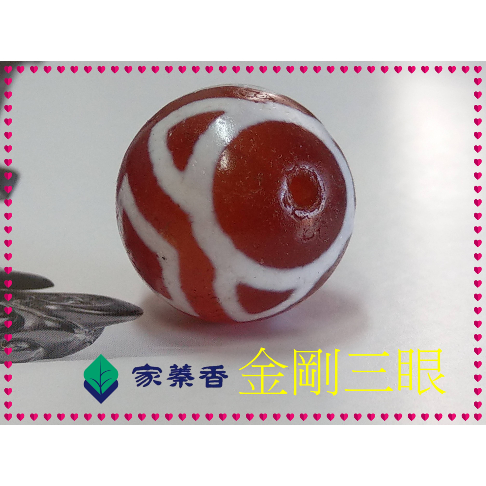 【家蓁香】西藏紅肉老礦 『金剛三眼』藏傳達洛珠天珠 魚鱗紋路清晰 品相完美自然風化 單珠配飾 多寶手串配珠-細節圖5