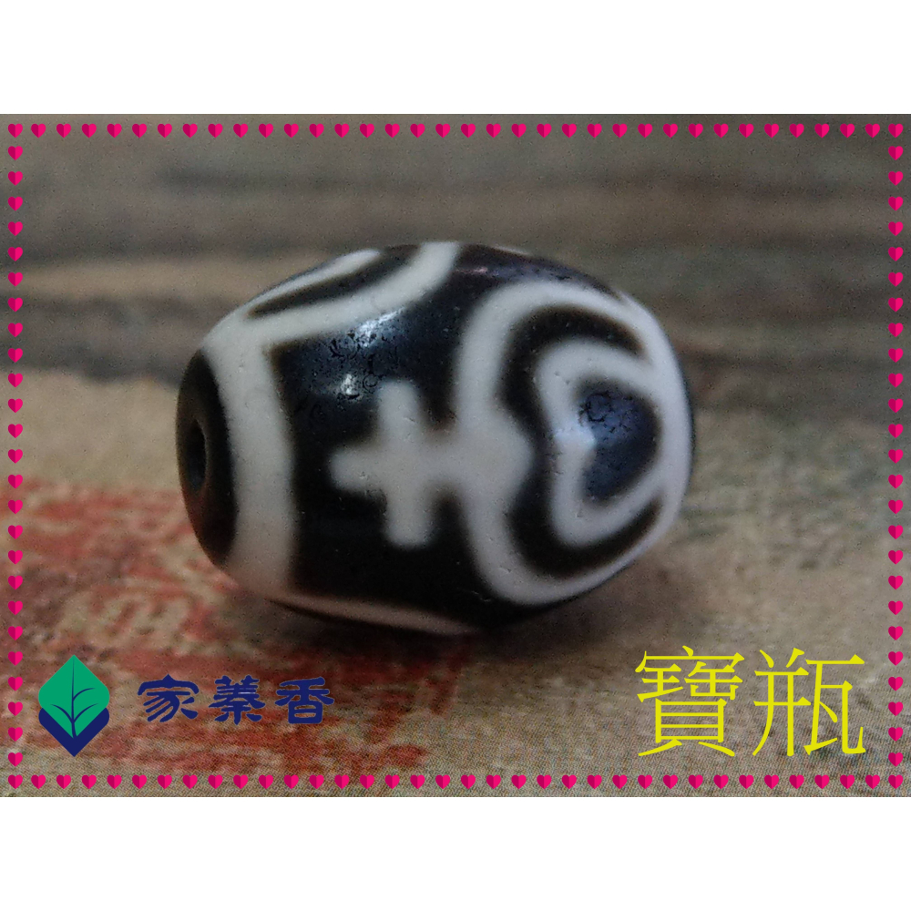 【家蓁香】 西藏至純 老礦 『寶瓶』達洛珠天珠 約風化紋路清晰 工藝品相完美自然風化 包漿油潤 單珠配飾-細節圖2