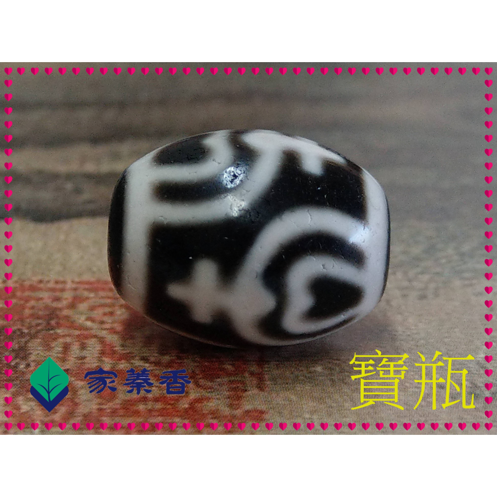 【家蓁香】 西藏至純 老礦 『寶瓶』達洛珠天珠 約風化紋路清晰 工藝品相完美自然風化 包漿油潤 單珠配飾-細節圖4