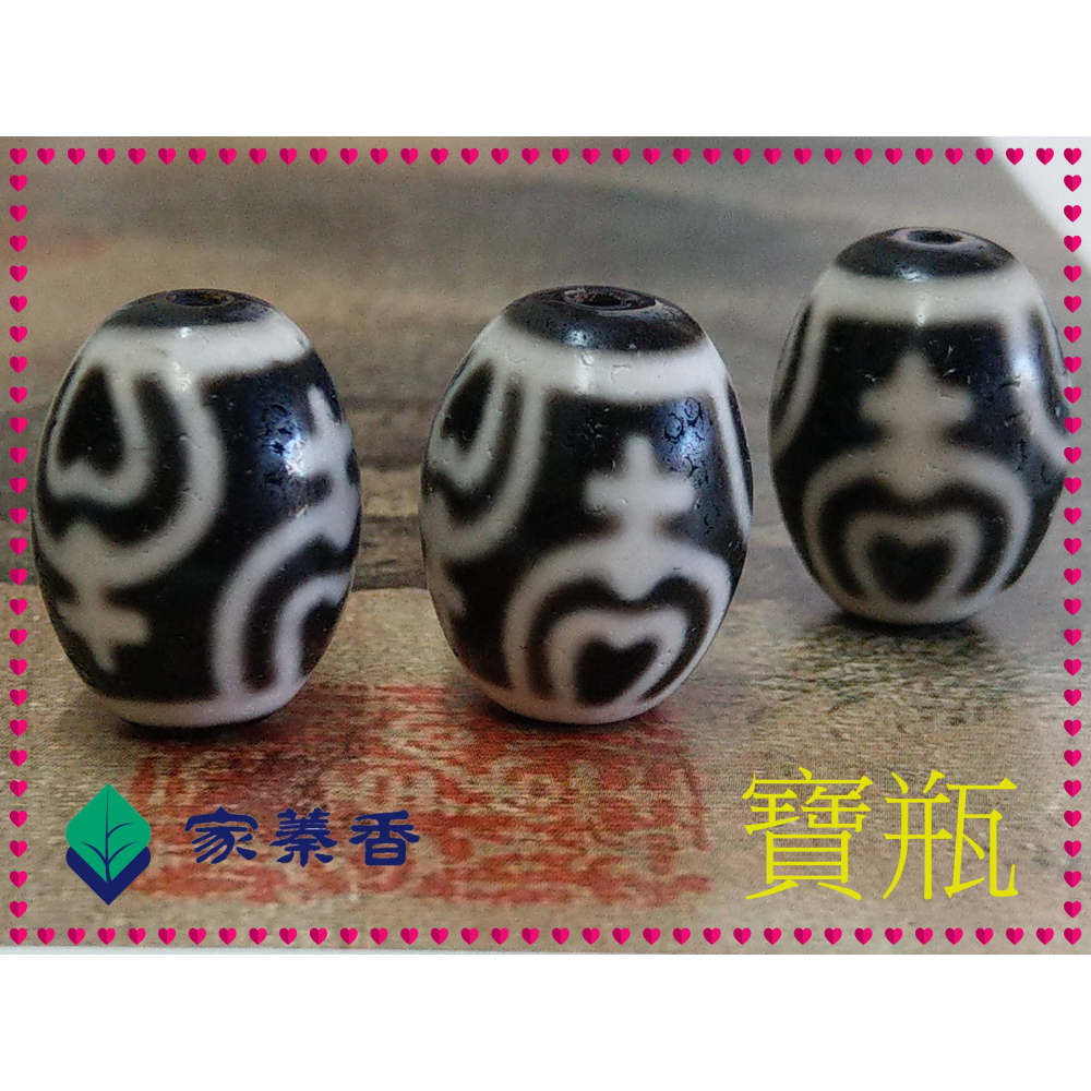 【家蓁香】 西藏至純 老礦 『寶瓶』達洛珠天珠 約風化紋路清晰 工藝品相完美自然風化 包漿油潤 單珠配飾-細節圖5