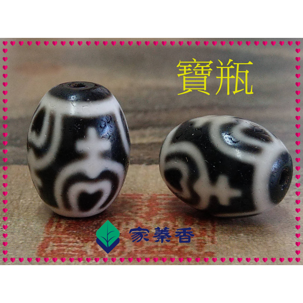 【家蓁香】 西藏至純 老礦 『寶瓶』達洛珠天珠 約風化紋路清晰 工藝品相完美自然風化 包漿油潤 單珠配飾-細節圖6