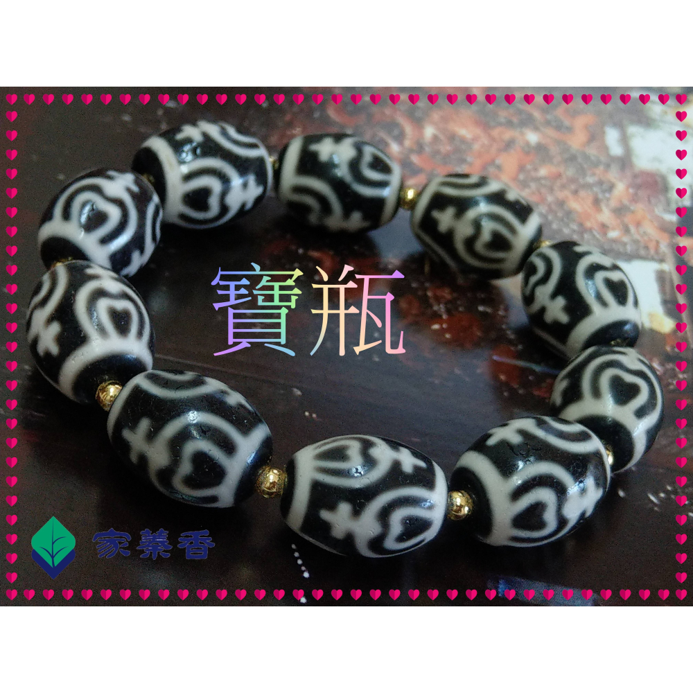 【家蓁香】 西藏至純 老礦 『寶瓶』達洛珠天珠 風化紋路清晰 工藝品相完美自然風化 包漿油潤 手鏈( 贈備珠一顆)-細節圖4