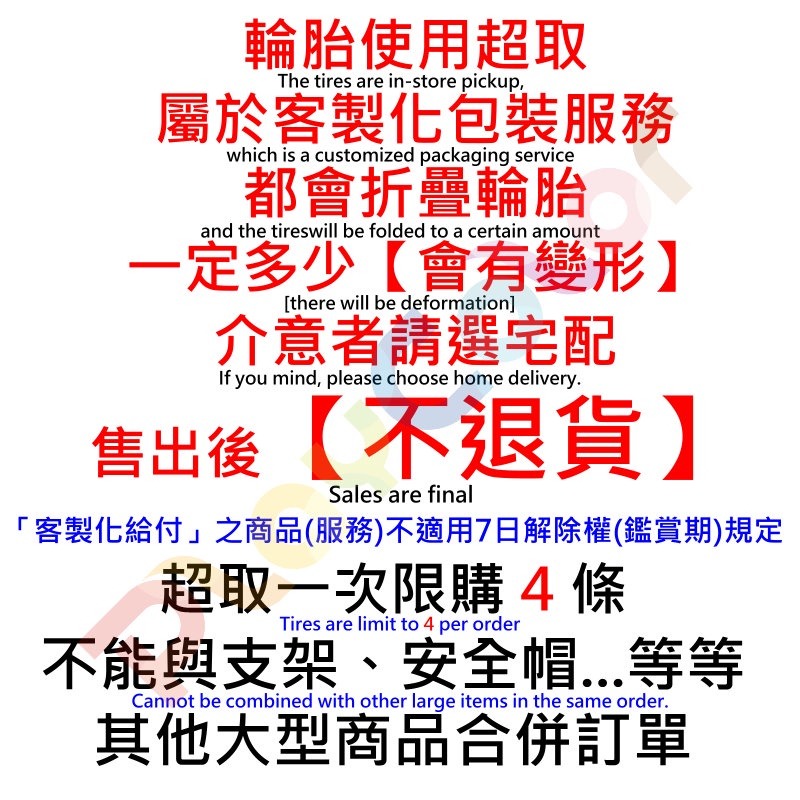 正新【2內胎+2外胎 700*23c】C740 100PSI road 公路車 自行車輪胎 外胎【2T80-37】-細節圖2