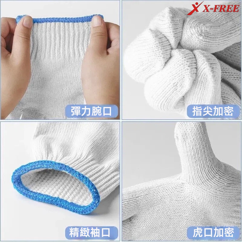 【一包24只】白棉紗手套 棉紗手套 綿紗手套 工作手套 工地手套 棉砂手套 維修手套【C22-20】-細節圖3