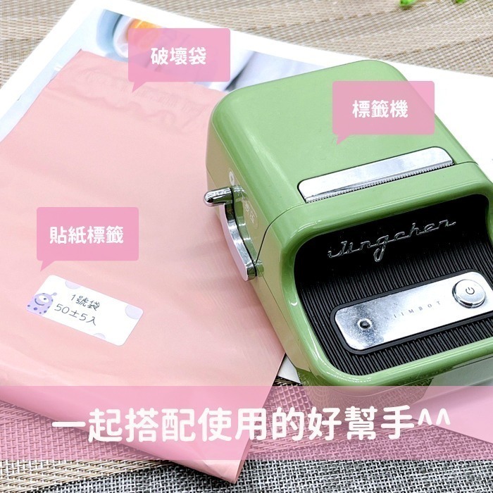 100入 台灣現貨 【高質感莫蘭迪奶茶色消光破壞袋】 快遞袋 物流袋 超商袋 加厚防爆邊 耐撕耐扯 防水 包貨包材-細節圖5