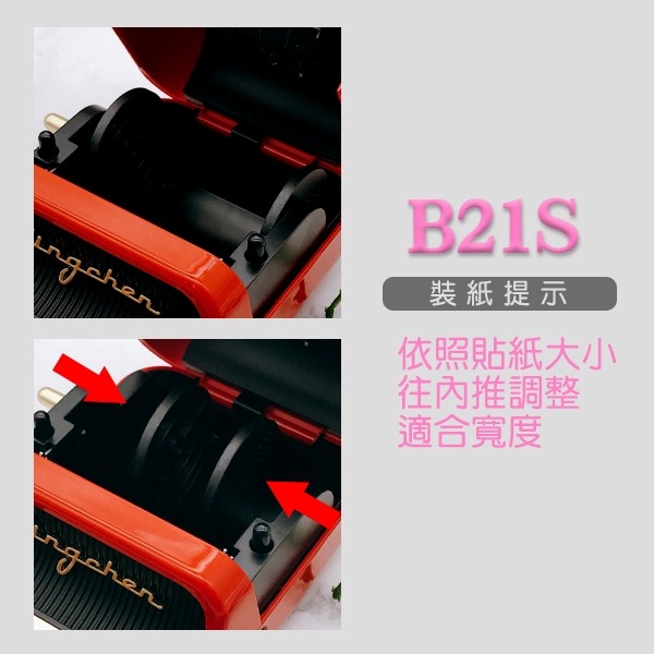 B21S B21 B1 標籤打印機 精臣正版公司貨 保固一年 贈收納包 贈6格盒-細節圖4