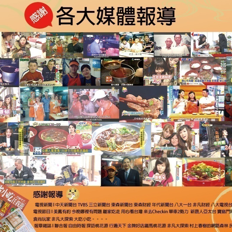 【永川牛肉麵】紅燒牛肉麵 (牛肉塊+紅燒牛肉湯+冷凍即食麵+風味酸菜)-細節圖2