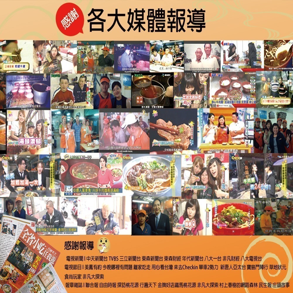 【永川牛肉麵】清燉牛肉麵 (牛肉塊+清燉牛肉湯+冷凍即食麵+風味酸菜)-細節圖2