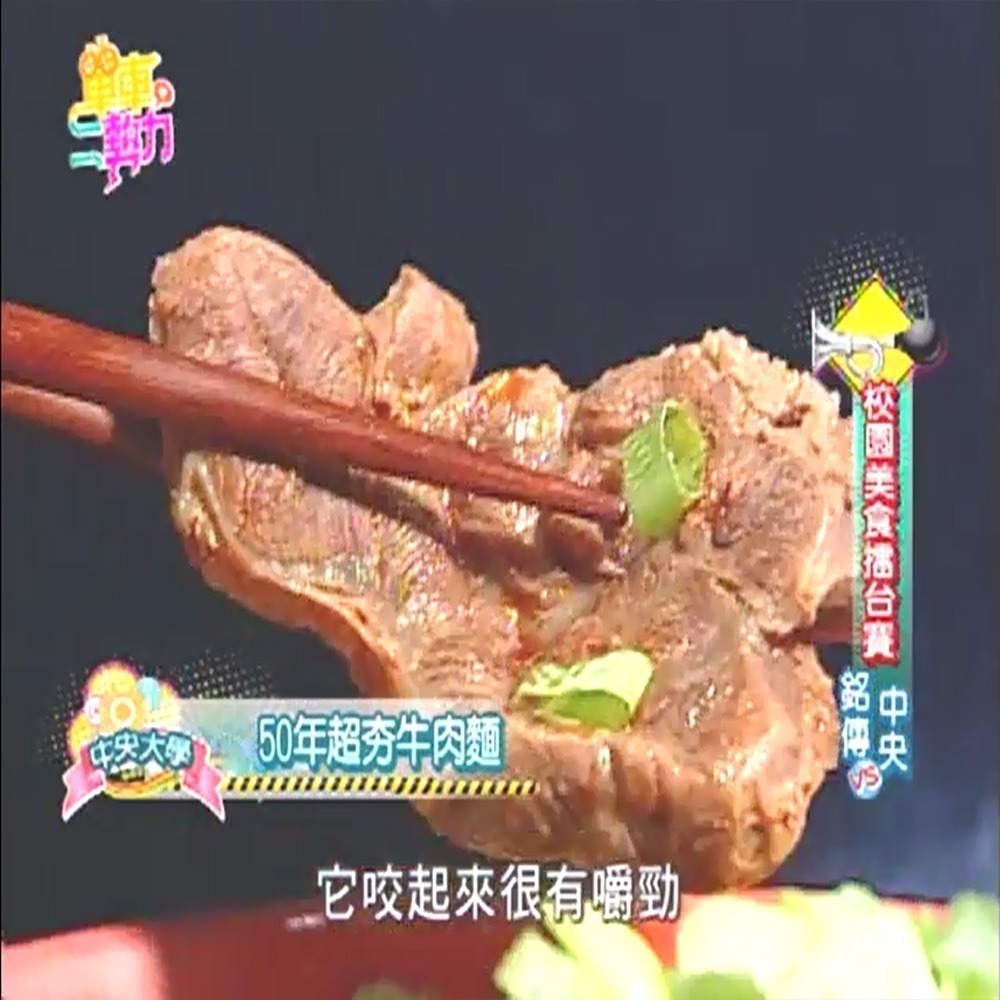 【永川牛肉麵】清燉牛肉麵 (牛肉塊+清燉牛肉湯+冷凍即食麵+風味酸菜)-細節圖3