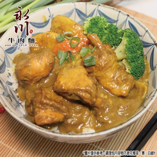 【永川牛肉麵】椰香咖哩雞 調理包 (500公克/包)