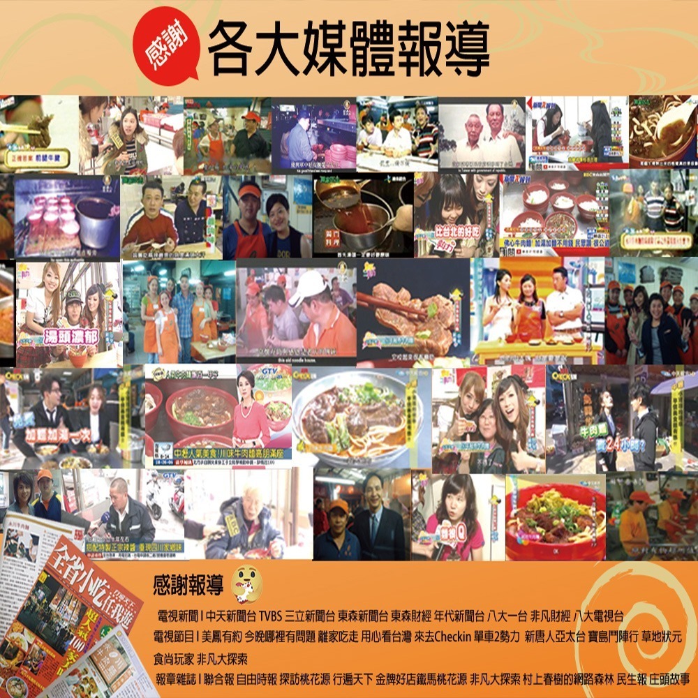 【永川牛肉麵】薑絲雞胗 (200公克/包)-細節圖3