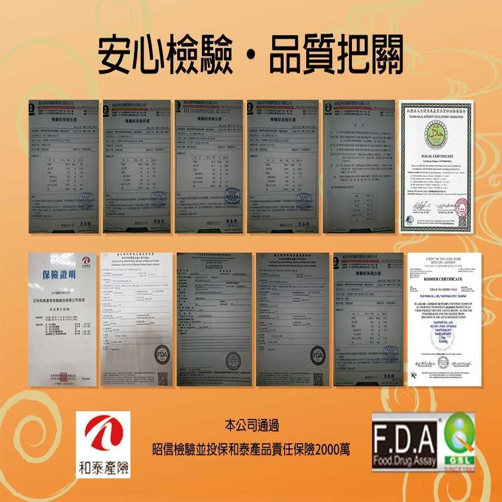 【永川牛肉麵】薑絲雞胗 (200公克/包)-細節圖11