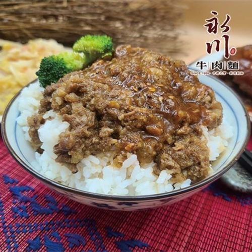 【永川牛肉麵】牛滷肉醬 調理包 (1000公克/包)