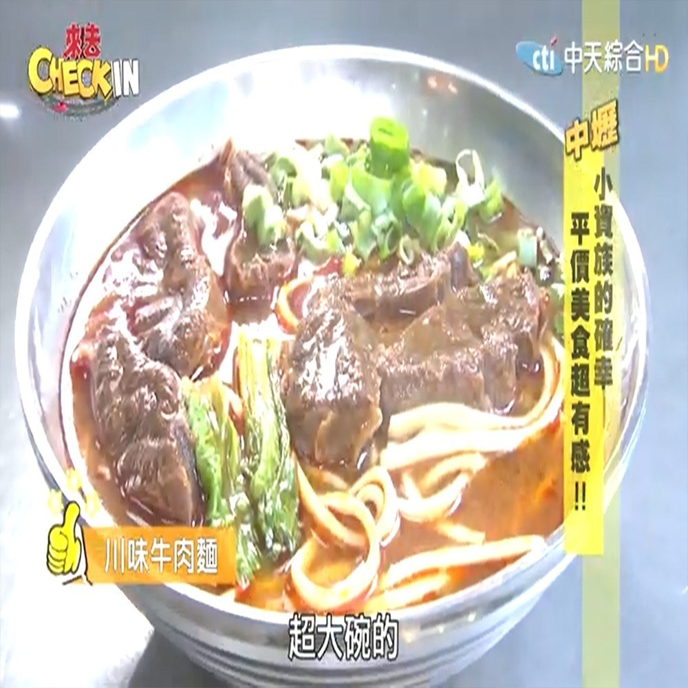 【永川牛肉麵】牛滷肉醬 調理包 (1000公克/包)-細節圖11