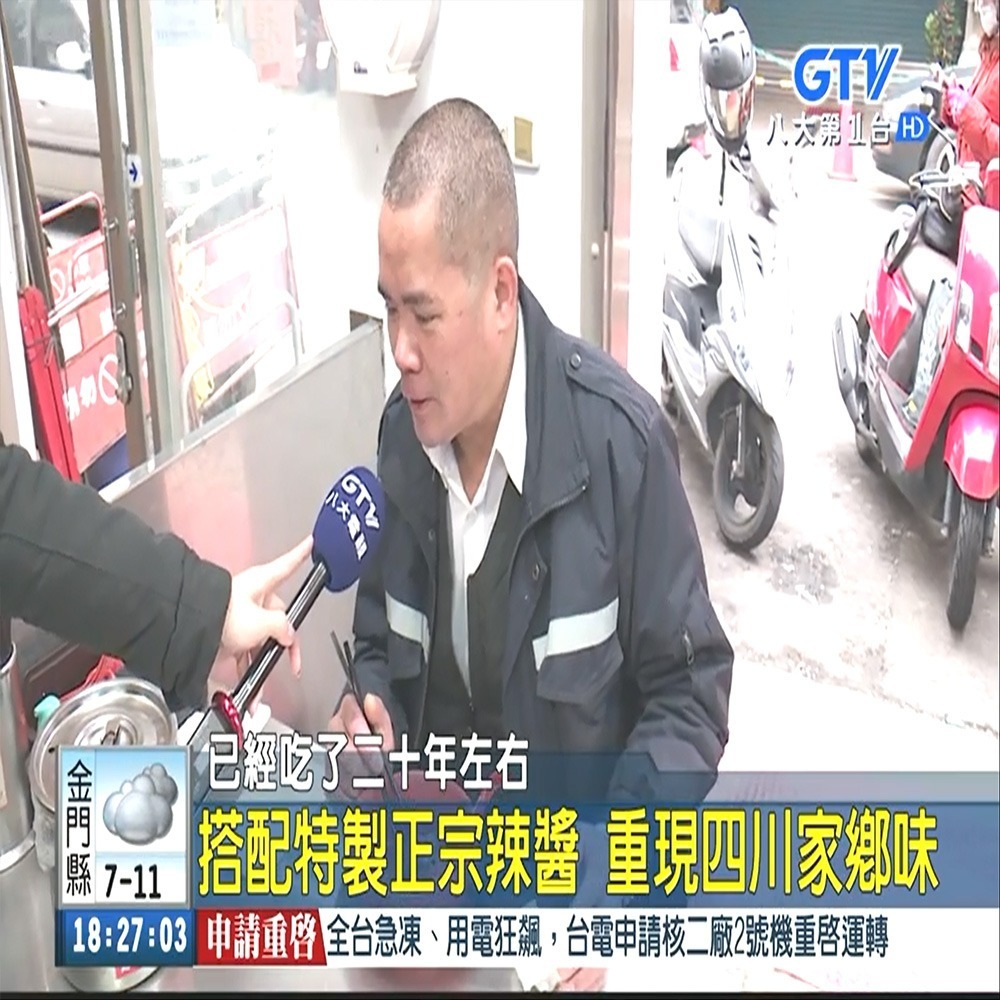 【永川牛肉麵】小籠湯包 (50粒/包)-細節圖11