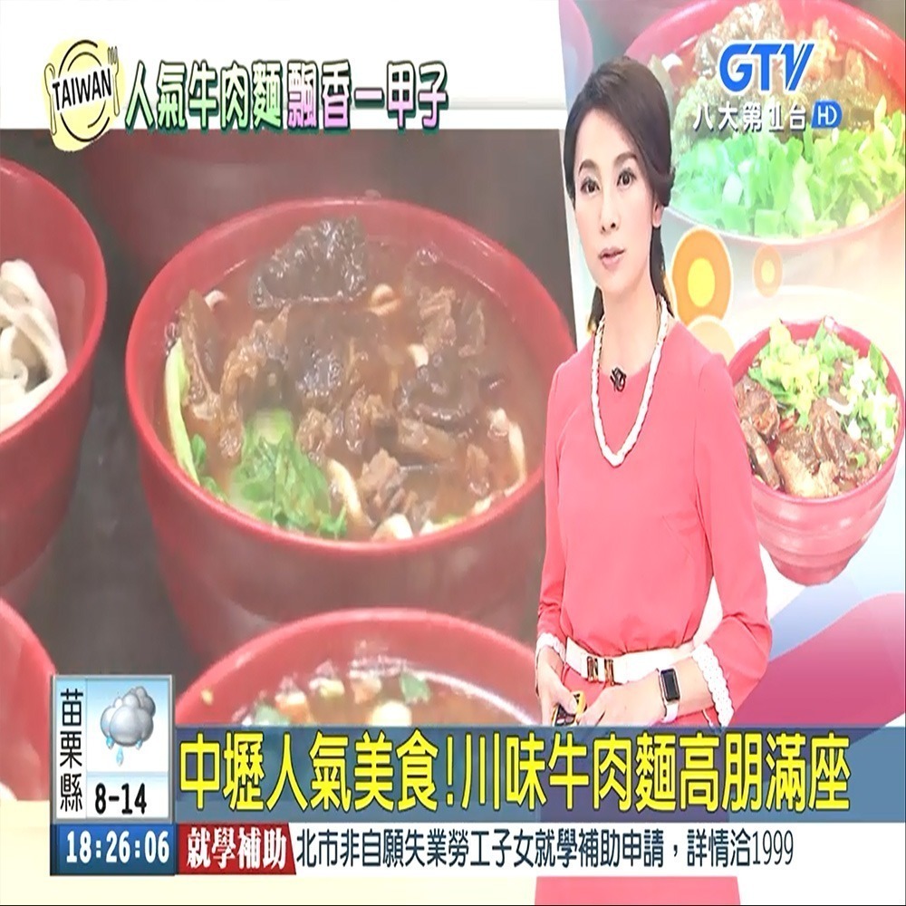 【永川牛肉麵】酸辣湯 (500公克/包)-細節圖8