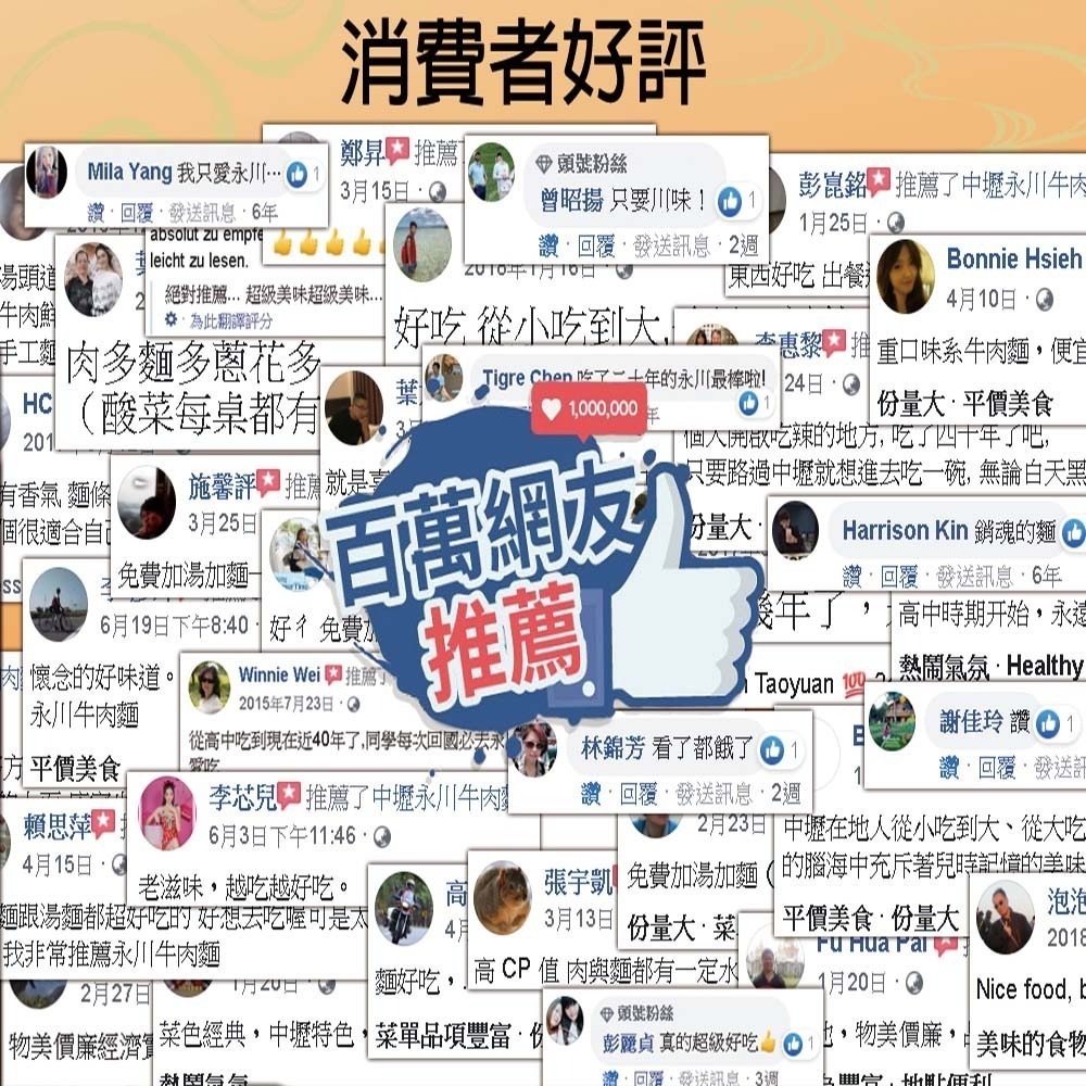 【永川牛肉麵】香滷豆干 (200公克/包)-細節圖4