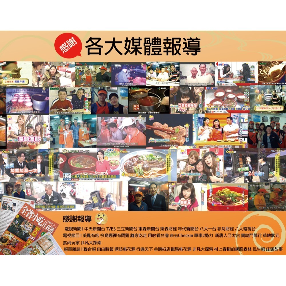 【永川牛肉麵】牛肉麵禮盒 (1組4種口味)-細節圖6