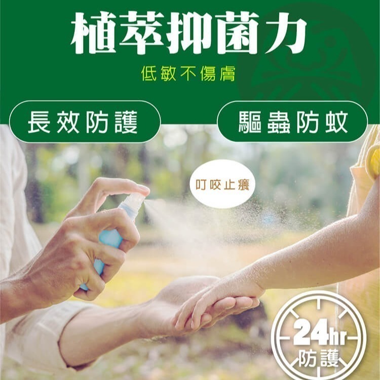 【皇家竹炭】台灣製造 CAS驗證 100%蒸餾竹醋液 80ml/1000ml  植萃抗菌 預防蚊蟲 寵物毛小孩適用-細節圖4